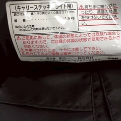 象印ベビー キャリーステッキ・ライトの画像