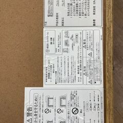 3段階 伸長式モダンデザインこたつテーブル 参考価格71,104 円🚚自社配送時💳代引き可🚚(現金、クレジット、スマホ決済対応)の画像