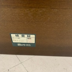 美原店　森のサーカス　姿見　木製　レトロの画像