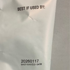 カークランドシグネチャー ケトル ピンクソルト ポテトチップス 907gの画像