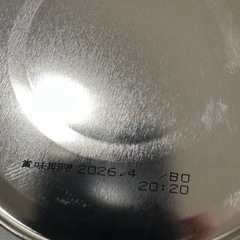 粉ミルク はいはい大缶 ほほえみらくらくキューブ34袋の画像