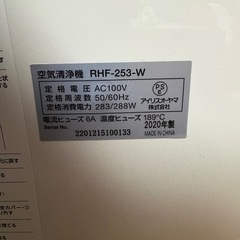 空気清浄機　加湿機能付き　アイリスオーヤマ の画像