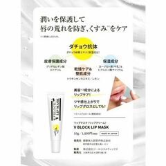 新品　リップクリームの画像