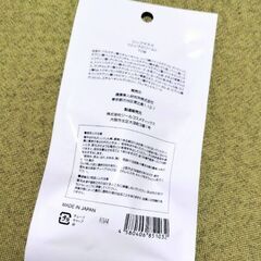 新品　リップクリームの画像