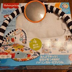 フィッシャープライス あんよでキック ベビージムの画像