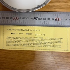 【ウェッジウッド アムハースト ティーカップ＆ソーサー】の画像