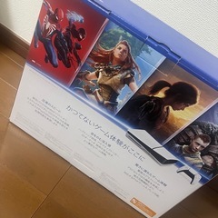 PlayStation5 CFI-2000 A01 ソフト付きの画像