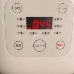 ※ コンパクト炊飯器　3合炊き　HK-CRC03 2023年製　動作確認済みの画像