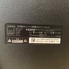 【YSS47
】43V型　4Kスマートテレビの画像