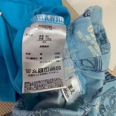 90cm TOMICA トミカ ブルー 長袖パジャマ ルームウエア 男の子 男児 子ども ベビー キッズの画像