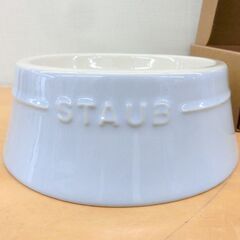 新品■STAUB セラミックペットボウル 400ml ライトブルー ストウブ 犬 猫 フードボウル 水入れ 食洗機 電子レンジ ペット用食器 陶器 給餌 札幌 西区 西野店の画像