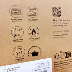 新品■STAUB セラミックペットボウル 400ml ライトブルー ストウブ 犬 猫 フードボウル 水入れ 食洗機 電子レンジ ペット用食器 陶器 給餌 札幌 西区 西野店の画像