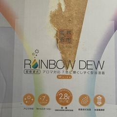 しずく型
加湿器の画像