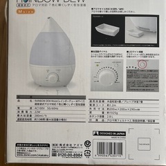 しずく型
加湿器の画像