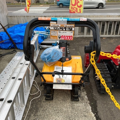 100V除雪機　HAIGE HG-K1650