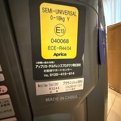 Aprica チャイルドシート Bettino feel ベッティーフィールDXの画像