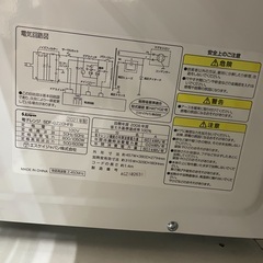 ◇ドリーム尼崎1号館◇【ジモティー割引対象商品】SKジャパン 電子レンジ SDf-GZ20HFB 2021年製の画像
