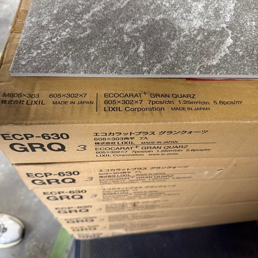【7ケースまとめ売り】INAXタイル エコカラット ECP-630 GRQ3