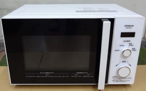 エイブイ：HITACHI 電子レンジ HMR-BK220-Z5 2022年製 ●50Hz専用