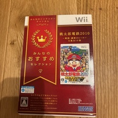 Wilセット ➕桃鉄の画像