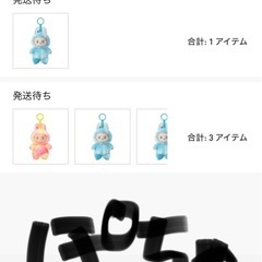ラブブ　未開封 popmartで購入　の画像