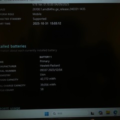 HP Probook 445 G10 Ryzen5-7530U 16GB 512GB 2の画像