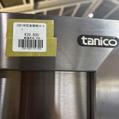 A-183 タニコー　ステンレス食器棚❗️W1500の画像