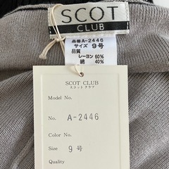 【タグ付未使用】［SCOT CLUB］変形カーディガン９号の画像