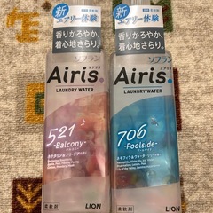 エアリス　柔軟剤　521、706  計11本の画像