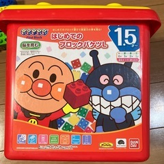 アンパンマンブロックバケツＬの画像
