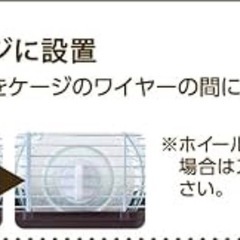 ハムスター 回し車 ホイール クリアカラー 17cm の画像