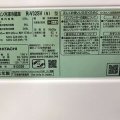 【ジャングルジャングル広陵店】ジモティー特別価格!! 冷蔵庫 ヒタチ 日立　３ドア　R-V32SV　 2023年製の画像