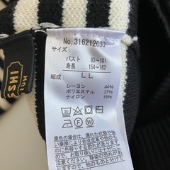 【美品】ニットカーディガンLLの画像