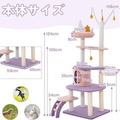 【お受渡し相談中】キャットタワー 据え置き式 158cm 【USED】 半年設置していますが美品の画像