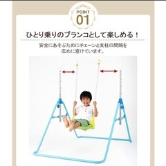 鉄棒　子ども・自宅よう用の画像