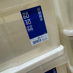 収納ケースの画像