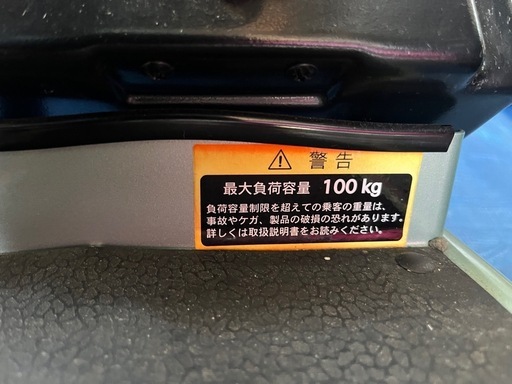 【美品】ハンドル型三輪電動車いす S637 スマートパルN(品番：036747101) グリーン