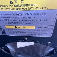 【美品】ハンドル型三輪電動車いす S637 スマートパルN(品番：036747101) グリーンの画像