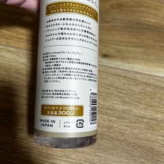 ペット　グルーミングスプレーの画像