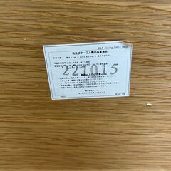 ダイニングテーブル unico SOLK ソルク W800 テーブル 参考価格51,150円🚚自社配送時💳代引き可🚚(現金、クレジット、スマホ決済対応)の画像