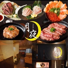 居酒屋アルバイト