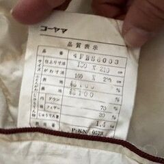 羽毛布団３　シングルの画像