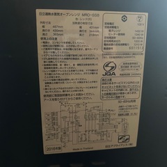 2016年製 日立の過熱水蒸気オーブンレンジ「MRO-SS8」の画像