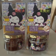 脱毛ワックス　リップスクラブセットの画像