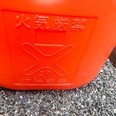 灯油　タンク　灯油容器　灯油缶　20リットル×3の画像