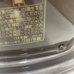 コロナ よごれま栓 BX-2221Y 2021年製の画像
