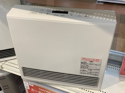 取りに来れる方限定！Rinnai(リンナイ)の都市ガスファンヒーターです！