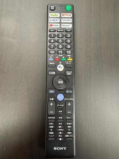 ジモティー特別価格?SONY製★49型液晶テレビ★4Kチューナー内蔵★1年間保証付き