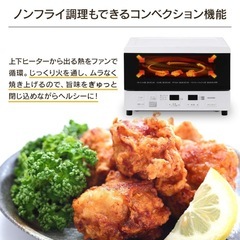 アイリスオーヤマ オーブントースター 多機能トースター 4枚焼き コンベクションオーブン グリル スチーム 温度調節機能 低温/発酵/蒸し調理の画像