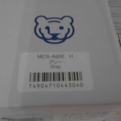 タイガー魔法瓶 真空断熱ボトル ステンレス製ストロー マグボトル MCS-A型　600ML　A17370の画像